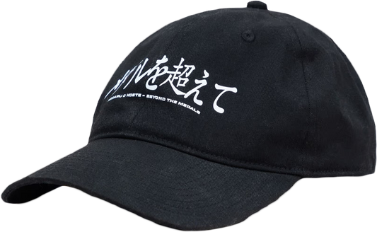 Unstructured Cap 2025