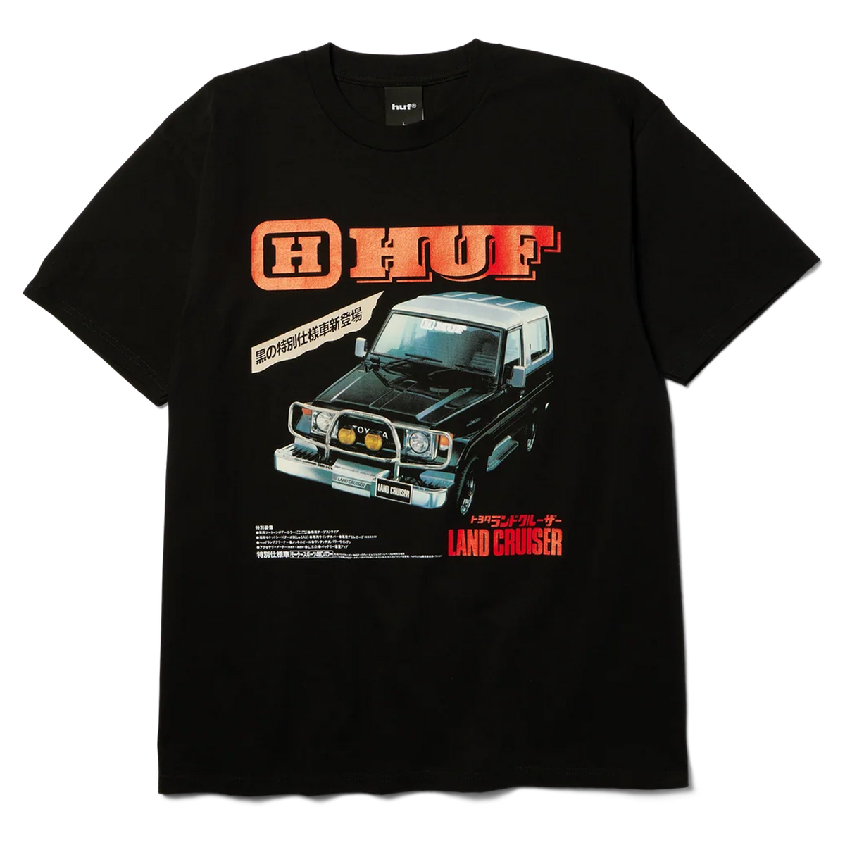 Land Cruiser Turbo S/S T-Shirt