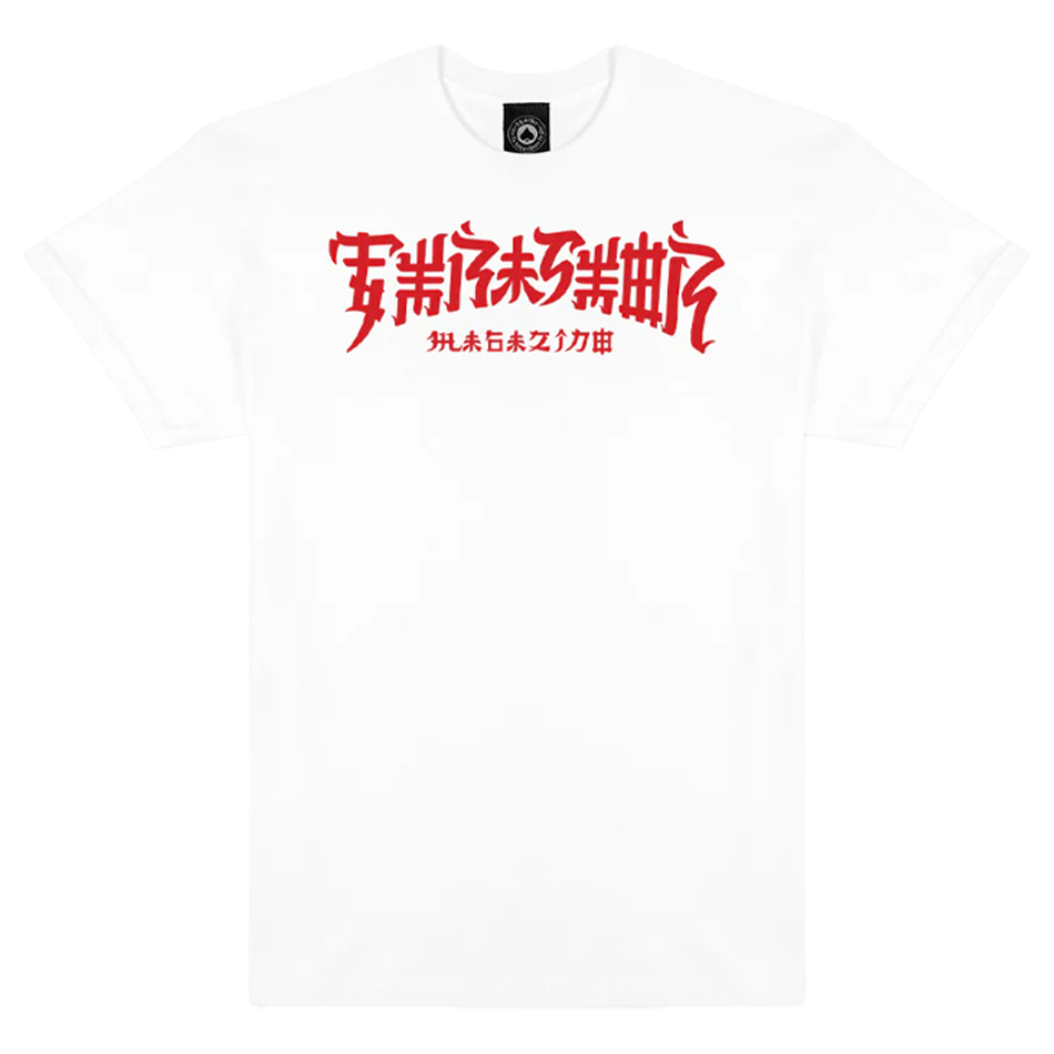 Chinatown S/S T-Shirt 2024