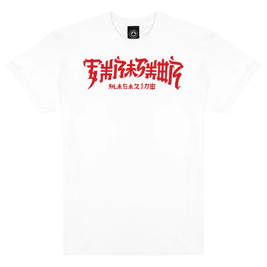 Chinatown S/S T-Shirt 2024