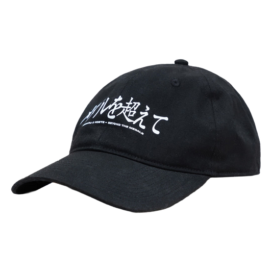 Unstructured Cap 2026