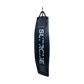 Wakeboard Hanger